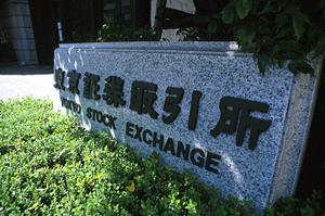 低金利かつ担保・保証人不要の学生ローン