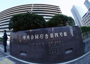 口座開設費用がゼロ円の投資サービス